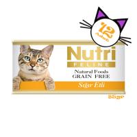 Nutri Feline Sığır Etli 85Gr Nutri Yaş Kedi Maması 12Adet