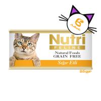 Nutri Feline Sığır Etli 85Gr Nutri Yaş Kedi Maması 6Adet